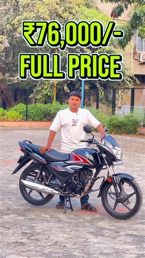 Samir Auto Bhavnagar on Instagram: "💳 *Reg.No. :-* GJ04EQ3712 🏭 *Make :-Honda 🚘 *Model :-CB shine 125 🗓 *Year :-* 2025 Kiy:-1 Original gadi 👤 *Owner :-* 1 📃 *Insurance :-Yes 🎰 *K/m. :-*8k 9,999/- DOWNPAYMENT ONLY 🏅લોન ભાવનગર થી ૪૫ કિ.મી ના વિસ્તાર મા થાશે. 📞:- 7573069330 Shop - સમીર ઓટો કનસ્લટ નવાપરા ચોક કેસરબાય મસ્જિદ ની સામે ભાવનગર #honda #forsale #secondhand #shaine #125"