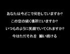 ニコニコ動画流星群　(歌詞)　Part2