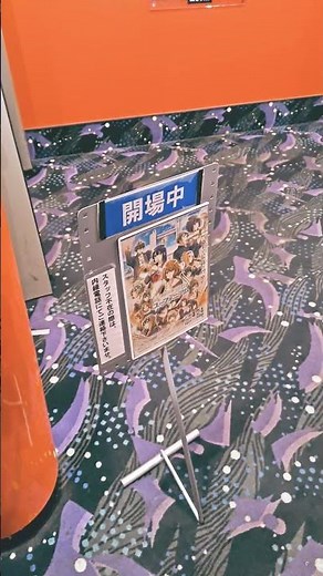 最終楽章響けユーフォニアムの前編の映画のムビチケカードを使用してMOVIX京都で映画を観に行きたいと思っております。楽しみにしております。ワクワクします。