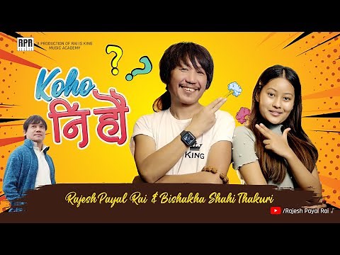 Rajesh Payal Rai | Ko honi Hau | Feat: Bishakha Shahi Thakuri | Tika Chamling | Official MV |