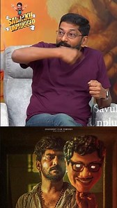 இந்த படம் அஞ்சு பேருக்கு புடிச்சிருக்கு இதுதான் ஒரு வித்தை #tamilcinema #savukkushankar #kavin