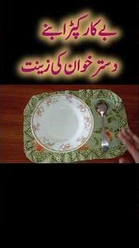 table mat with leftover fabric #diy #secrethacks #diycrafts #diyideas