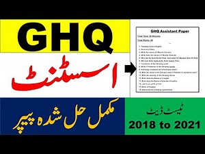 GHQ Assistant Past Paper from 2018 to 2021 Questions