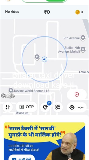 Bharat taxi driver download karo ji sabh waheguru ji waheguru ji#thanedaarparmar