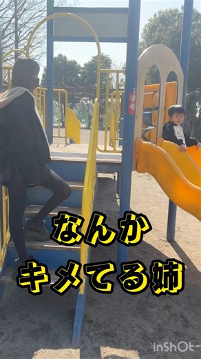 〖19歳姉 5歳弟〗姉に注目(笑)
