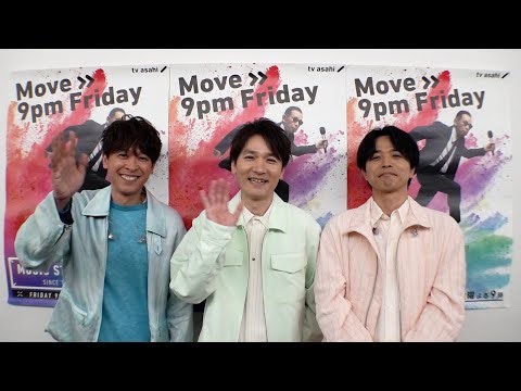 【トニセン】20th Century坂本&長野が衝撃行動!?【Mステ】