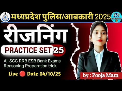 Reasoning All Competitive Exam #rrbntpc #reasoningtricks #logicaltricks #viral #ytshorts #yt #groupd