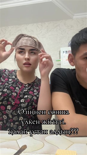 Гламурный мейк и большие мужчины