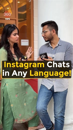 Translate In Instagram Chat! #howto #insta #instagramtricks #instatips #translation #translate #techtipsandtricks #techreels #techshorts #instachat #instahacks . . . (translate in instagram chat, how to translate language in instagram chat, how to change language in instagram chat, how to translate instagram chat, how to translate instagram messages, how to translate instagram messages to english, how to translate instagram messages on iphone, Insta Update, instagram update problem, Instagram Se