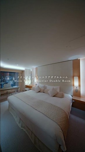 【品川プリンスホテル】