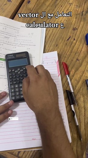 Replying to @_samy_177 vector #ثانوية_عامة #تالتة_ثانوي #2024 #علمي #mathematics