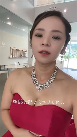 anちゃん on Instagram: "ストーリー見てもろてもいいかな？ #ウエディング #結婚式 #ドレス"