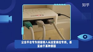 SIP落地，SIP中继，SIP网关