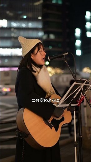 【SMAPありがとう！】freebird/Itsuki #弾き語り #路上ライブ #歌ってみた