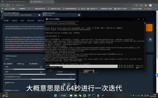 桌面最强核显5700g跑ai绘画（stable diffusion）