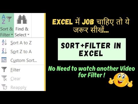 MS Excel Lecture-24 | Excel में Sort & Filter कैसे Use करे ? Sort & Filter by Alphabet/ Color/ Value