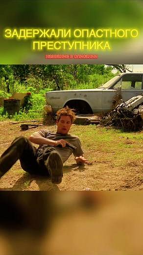 Настоящий детектив — это не просто сериал про убийство. Это мрачное, философское путешествие в глубины человеческой души. Двое детективов, Раст Коул и Мартин Харт, расследуют жуткое ритуальное убийство в Луизиане, но чем дальше они заходят, тем больше темноты обнаруживают — не только вокруг, но и внутри себя. Сериал постоянно прыгает между 1995 и 2012 годами, показывая, как одно дело способно разрушить жизни и стереть грань между добром и злом. Атмосфера густая, как туман над болотами, диалоги —