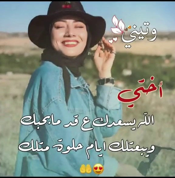 الرد على @mohmset2 #الاخت_نعمه_من_نعم_الله #اسماء_حسب_الطلب #اكسبلوررررر #m_baraa_natour #fyp