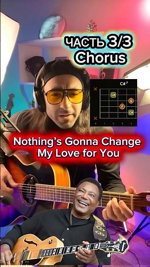 Guitar lessons for beginners #chords #short #guitaraszero