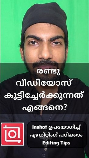 How to merge two or more video clips #editingtips