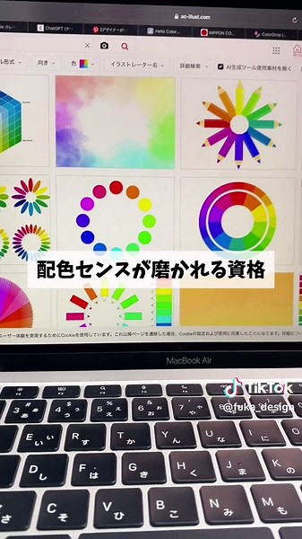 【これ知ってる？】 webデザイナーにおすすめの資格5選📚 今回紹介した資格はこちら⬇️ ①ウェブデザイン技能検定 ②Webクリエイター能力認定試験 ③色彩検定 ④Adobe認定プロフェッショナル ⑤HTML5プロフェッショナル認定試験 #webデザイン #webデザイナー #webデザイン初心者 #webデザイン勉強中 #在宅ワーク