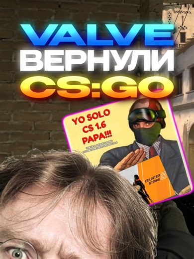 VALVE Returns CS:GO with Counter-Strike 2 Update