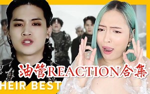 【GOT7】NOT BY THE MOON MV油管REACTION合集 持续更新~
