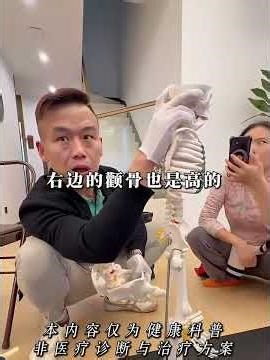 Fix Toe Varus Head Tilt: Stop Worrying About Ugly Legs - Improve Your Posture and Height