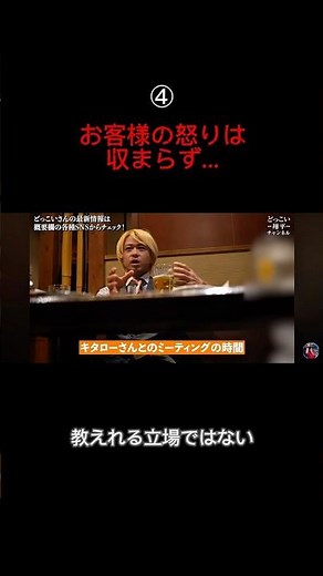 We can't walk together... #shorts