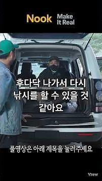 디스커버리4 차박 필수템 에어랙T 실제 설치 후기 #캠핑필수템 #차박수납 #캠핑 #빈티지캠핑 #차박 #automobile
