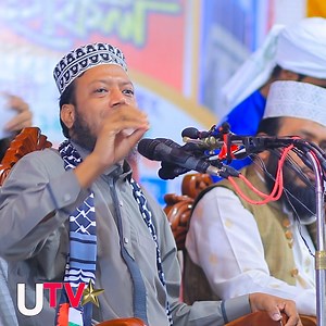 16K views · 826 reactions | আমার আপন বলে কেউ নাই part 1 | UTV STER | Facebook