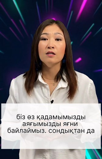 адамның 3 жаман қасиеті #MaxFunШоколад #тиктоктренд #тиктоктренд #тиктоктренды2022 #тиктокиграет #тиктоктреенд