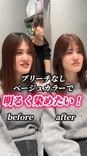 成清裕樹 Narikiyo Yuki on Instagram: "✂︎✂︎✂︎ 他の投稿→ @____narikiyo 保存してカウンセリングの際にお使い下さい🙋‍♂️💎 見返したい方、気になった方は、 右下の保存マークを押してください🙇‍♂️ また、1度でもご来店した事がある方は、公式LINEに ・お名前 ・日時 ・メニュー をお送り頂ければご予約お取り出来ます！！！🙇 是非沢山のご予約お待ちしております🫡 【最新予約状況】 1月18日20時〜 1月19日20時〜 1月21日18時〜 1月22日14時 16時〜 1月23日15時半〜 今後も成長していきますので宜しくお願い致します😈💪"