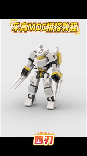 Lego mini mecha Moc tutorial-3