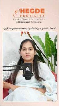 How Plastic Harms Your Fertility | ప్లాస్టిక్ వాడితే పిల్లలు పుట్టరా? Side Effects of Using Plastic