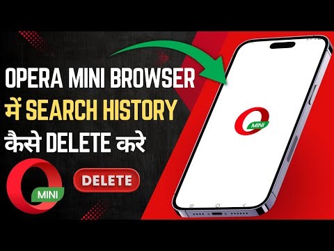 Opera mini browser ki search history clear kaise kare | How to clear search history on opera mini