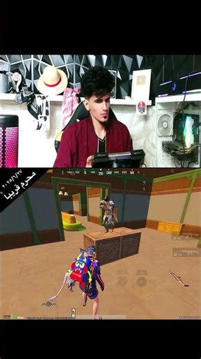 تجالف ويا قاعد طيارر 😱😱😱 #pubgmnextstarprogram#pubgmobile#pubgms29