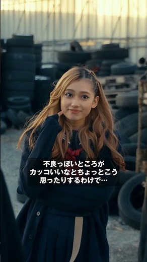 謎の転校生ライダー！？同じクラスメイトの迷惑ヤンキーの正体を大公開！ #黒崎レイナ #迷惑動画 #衝撃映像 #都市伝説 #先生口裂け女です #七夕は口裂け女