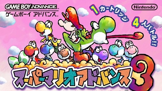 100%通关 超级马里奥3：耀西岛 | Yoshi's Island- Super Mario Advance 3 ( GBA )
