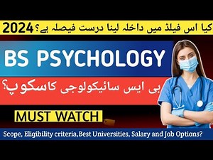 BS Psychology Scope in pakistan |BS Psychology Complete Course details|MedicosBeacon