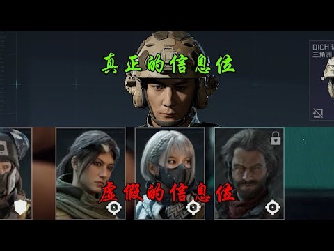 【三角洲行動】谁能拒绝一个有控制有位移有伤害的信息位呢｜Delta Force