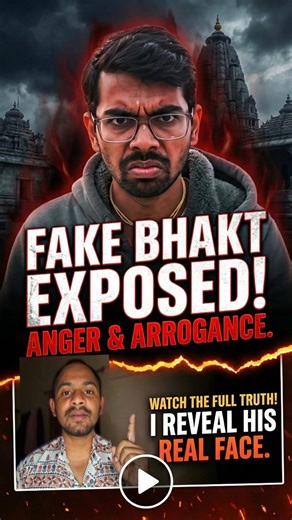 Swadhin patnaik on Instagram: "@bhaktiwithrevanth I request you to watch the complete video .... The purpose of this video is to request to remove the video which is made up on me if not then please send me your mobile number and your home address at India to send you a legal notice because I don't know where are you from what are you doing and how to contact you to send a legal notice and Also remove the video that you made up on me without asking my permission This is just a request video if t