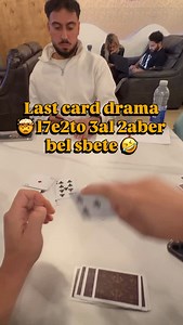 When the last card changes everything 😅 — instead of saving the game, he ended up eating the Q♠️ on the final play! What would YOU have done in his place? Drop it in the comments 👇 #cards #likha #luck #fun #strategy | Only Leekha Fans