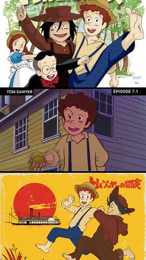 #fyp #adventureoftomsawyer #nevergetold #og #tagalogdubbed #batang90s