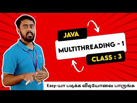 Multithreading என்றால் என்ன ? | Multithreading in Java | தமிழில் | in Tamil