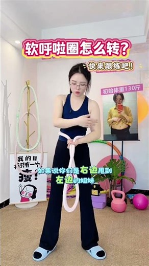 How to Master the Hula Hoop Spin in 3 Easy Steps