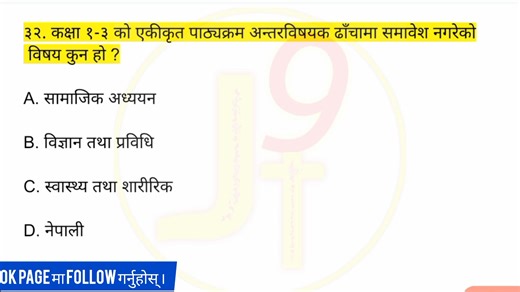 64K views · 3.7K reactions | #nimabi_license #exam_preperations #tsc_license | join Teachers9 | Facebook