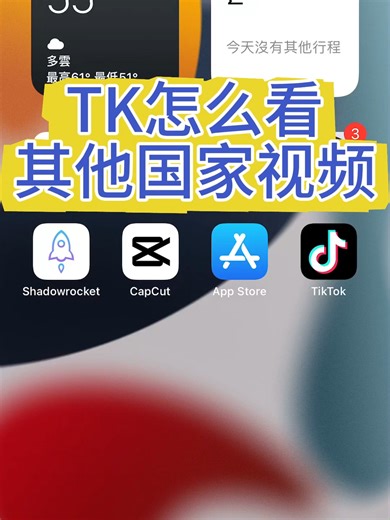 #节点 #IP #VPN #创业 #短视频 | Vpn For iPhone