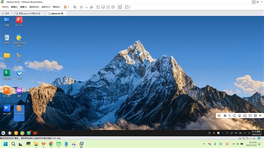 麒麟操作系统激活