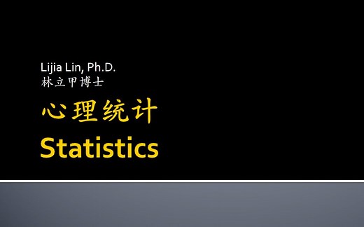 Statistics in Psychology (PSYC0031131016)